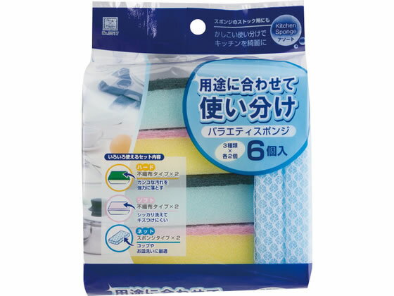板刷（無柄） - 【お取り寄せ】小久保工業所 バラエティスポンジ 6個入 3517