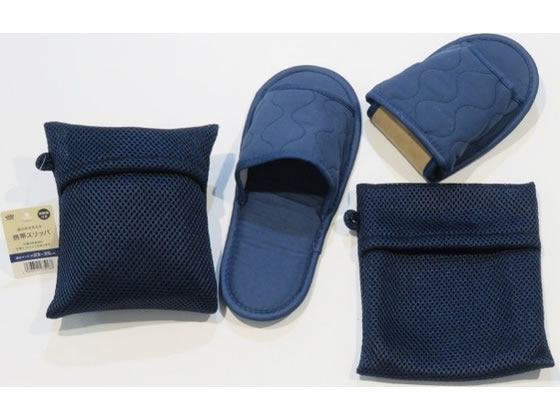 Travel Goods - 【お取り寄せ】オカザキ 洗える携帯スリッパ ネイビー 23〜25cm