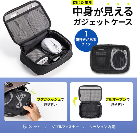 【お取り寄せ】サンワサプライ メッシュガジェットケース W190×D65×H130mm IN-MSBOX1BK スリーブ インナーバッグ PC パソコン 家電 jetprice-10740520 JET PRICE サンプル画像2