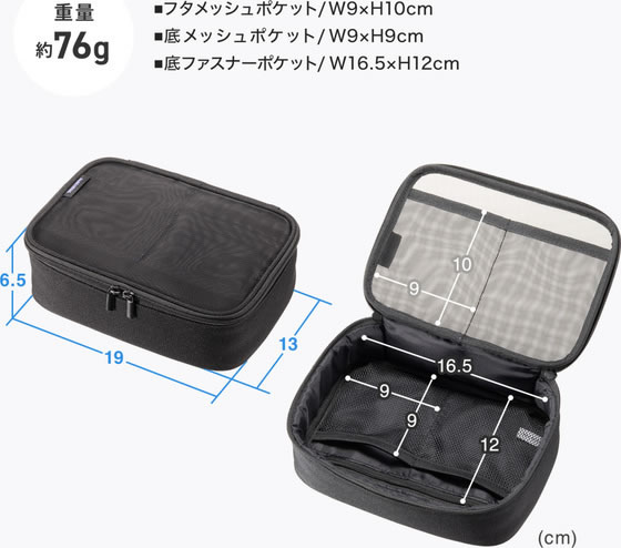 【お取り寄せ】サンワサプライ メッシュガジェットケース W190×D65×H130mm IN-MSBOX1BK スリーブ インナーバッグ PC パソコン 家電 jetprice-10740520 JET PRICE サンプル画像3