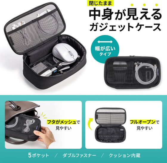 【お取り寄せ】サンワサプライ メッシュガジェットケース W205×D65×H105mm IN-MSBOX2BK スリーブ インナーバッグ PC パソコン 家電 jetprice-10740425 JET PRICE サンプル画像2