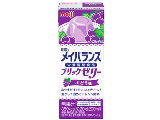 明治 メイバランスブリックゼリー ぶどう味 220g
