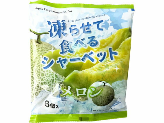 Other - ジェーシーシー 凍らせて食べるシャーベット メロン デザート菓子 お菓子