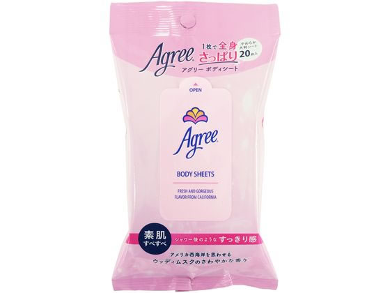 【お取り寄せ】インタ