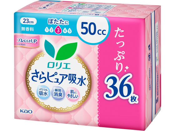 【商品説明】モレの不安、ぬれ感、まるでなかったことに。もしもの時も安心、女性のおまもり「さらピュア吸水」【仕様】●長さ：23cm●尿吸収量：50cc●無香料●構成材料表面材：ポリオレフィン・ポリエステル系不織布●注文単位：1パック（36枚）【備考】※メーカーの都合により、パッケージ・仕様等は予告なく変更になる場合がございます。【検索用キーワード】KAO　花王　ロリエ　さらピュア吸水　吸水　50cc　50　cc　スーパージャンボ　スーパージャンボ3　3　女性用　生理用ナプキン　ナプキン　吸収　モレ防止　安心　おまもり　メディカル用品　生理用品　メディカル用品　生理用品　X424SYもしもの時も安心、女性のおまもり「さらピュア吸水」