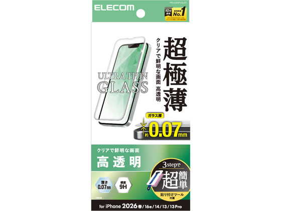 エレコム iPhone17e 強化ガラス 9H 0.7mm PM-A26SFLGUST スマートフォン用液晶保護フィルム スマートフォン関連品 スマホ タブレット関連品