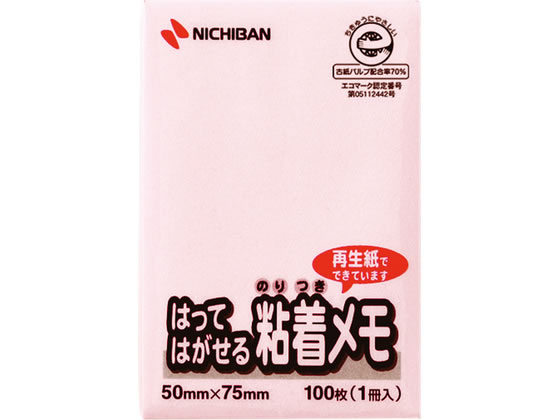ニチバン ポイントメモ メモタイプ 100枚×1冊入 ピンク 50mm×75mm M-3P 大 幅 ふせん インデックス メモ ノート