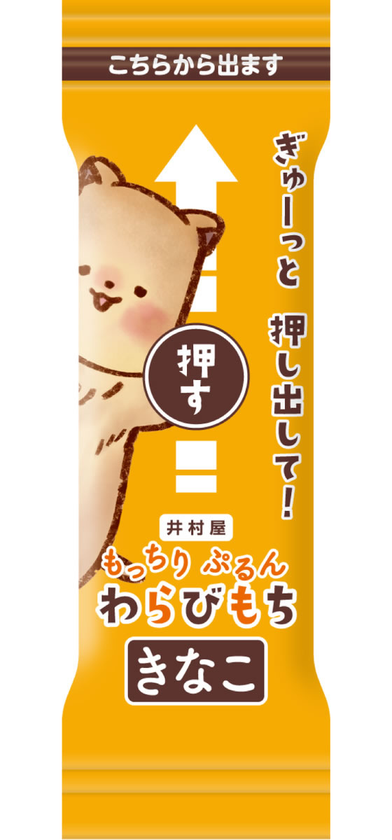 井村屋 もっちりぷるんわらびもち きなこ 7本 和菓子 デザート菓子 お菓子 jetprice-10741812 JET PRICE サンプル画像2