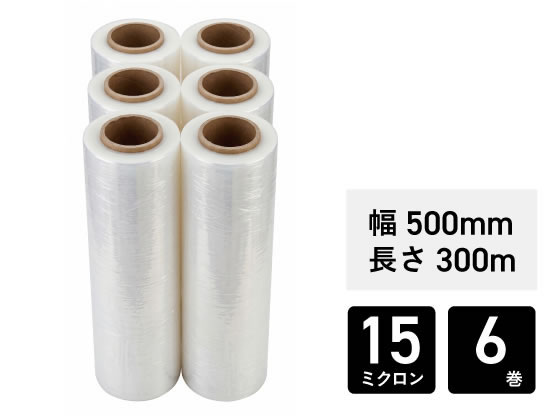 楽天市場】ストレッチフィルム 300mm 500mの通販