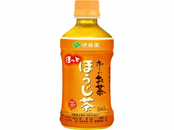 伊藤園 お〜いお茶 ほうじ茶 加温機対応 345mL