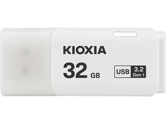 キオクシア USBメモリ3.2 TransMemory U301 32GB KUC-3A032GW USBメモリ 外付けドライブ パソコン 家電