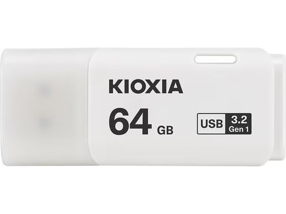 キオクシア USBメモリ3.2 TransMemory U301 64GB KUC-3A064GW