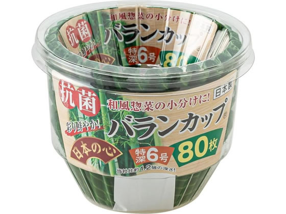 【商品説明】（1）抗菌性を持たせた素材を使用しており、細菌の増殖を抑える効果があります。（2）バラン特有の鮮やかな緑が食材を引き立てます。【仕様】●入数：80枚入●カラー：ミドリ●商品本体サイズ：幅7．5×奥行7．5×高さ3．6cm●商品重量：42g●材質：PE●［耐熱温度］85度●梱包形態：ブリスターケース【備考】※メーカーの都合により、パッケージ・仕様等は予告なく変更になる場合がございます。【検索用キーワード】あるてむ　アルテム　こうきん　ばらんかっぷ　とくふか　6ごう　コウキン　バランカップ　トクフカ　6ゴウ　おかずカップ　販売単位：1　入数：1　キッチン　弁当　A118630　弁当　弁当　おかず　カップ　バラン　仕切り　抗菌　惣菜　小分け　大容量　キッチン雑貨　お弁当用品　X207TEバランの柄がお弁当箱を引き立てます！