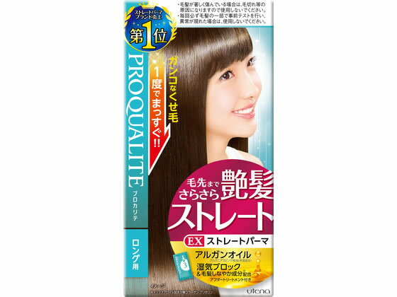 ウテナ プロカリテ EXストレートパーマ ロング用 パーマ剤 スタイリング ヘアケア