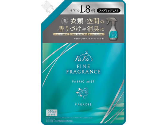 NSファーファジャパン ファーファ FINE FRAGRANCE ファブリックミスト 替 540mL スプレータイプ 消臭 芳香剤 室内用 清掃