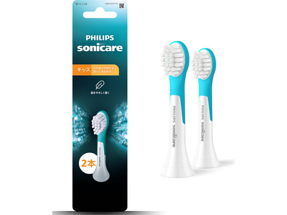 PHILIPS ソニッケア キッズ ブラシヘッド アクア 2本 HX6032／13 スペアー替ブラシ オーラルケア 理美容 セルフケア 健康家電