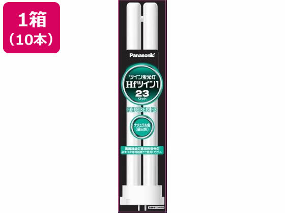 【商品説明】ツイン蛍光灯　FHP23形　3波長　昼白色【仕様】●型番：FHP23ENF3●ランプ色：昼白色（5000K）●定格消費電力：23W●口金：GY10q−2●サイズ：管長17．5×245mm●定格平均寿命：10000h●必ず専用器具でご使用ください●注文単位：1箱（10本）【備考】※メーカーの都合により、パッケージ・仕様等は予告なく変更になる場合がございます。【検索用キーワード】パナソニック　ぱなそにっく　Panasonic　コンパクトけいこうとう　ツインけいこうとう　さんぱちょう　ちゅうはくしょく　hf　FHP23ENF3　ツイン蛍光灯　コンパクト蛍光灯　口金GY10q−2　2本　ブリッジ　23形　23W　ライト・照明器具　電球・蛍光灯　X742TEスリムなガラス管をブリッジ技術で結合させた蛍光灯