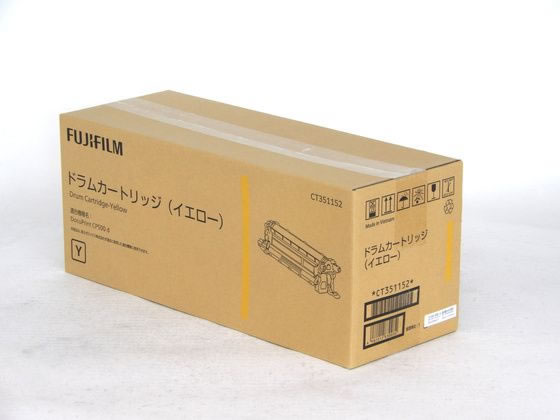 【お取り寄せ】XEROX ドラムカートリッジ イエロー CT351152 富士ゼロックス FUJIXEROX レーザープリンタ トナーカートリッジ インク