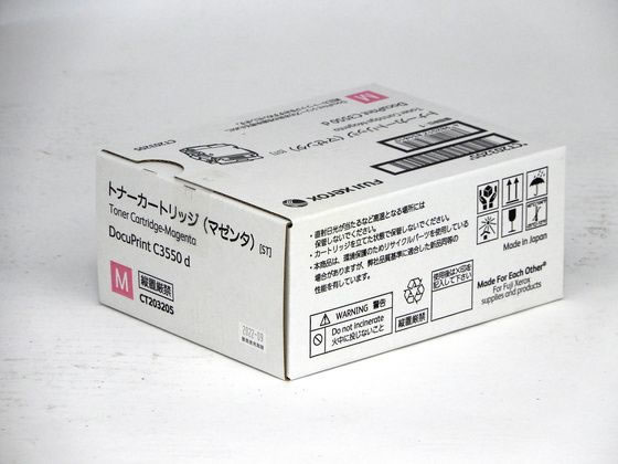 【お取り寄せ】XEROX トナーカートリッジ マゼンタ CT203205 富士ゼロックス FUJIXEROX レーザープリンタ トナーカートリッジ インク