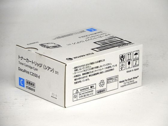 【お取り寄せ】XEROX トナーカートリッジ シアン CT203212 富士ゼロックス FUJIXEROX レーザープリンタ トナーカートリッジ インク