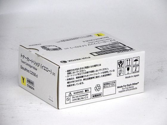 【お取り寄せ】XEROX トナーカートリッジ イエロー CT203214 富士ゼロックス FUJIXEROX レーザープリンタ トナーカートリッジ インク