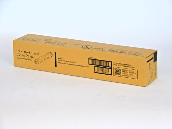 【お取り寄せ】XEROX トナーカートリッジ ブラック CT203410 富士ゼロックス FUJIXEROX レーザープリンタ トナーカートリッジ インク