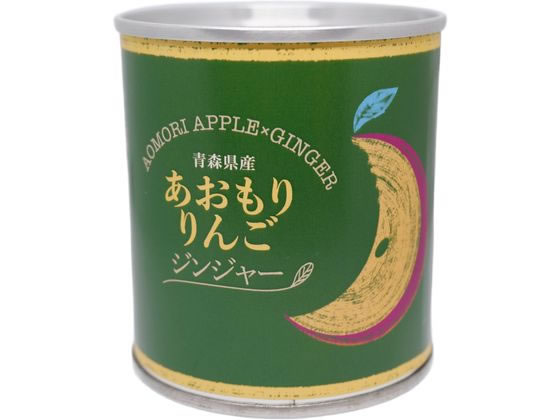 訳あり)あおなび あおもりりんご ジンジャー 215g