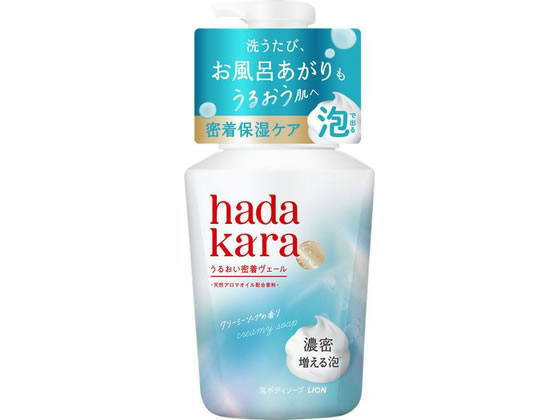 ライオン hadakara モイストボディケアソープ 泡 クリーミーソープ 本体 540mL ボディソープ バス ボディケア スキンケア