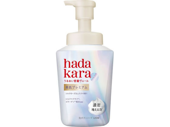ライオン hadakara 美肌プレミアムモイストボディケアソープ 泡 本体 500mL ボディソープ バス ボディケア スキンケア