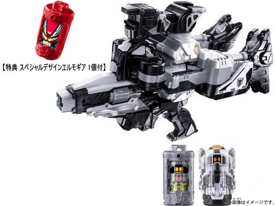 バンダイ 【特典 スペシャルデザインエルモギア 1個付】DXギャバリオントリガー 戦隊ヒーロー 変身 なりきり おもちゃ ホビー ゲーム 誕プレ