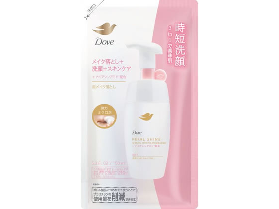 【商品説明】メイク落とし＋洗顔＋スキンケアの3in1で時短洗顔。毛穴より小さい弾力ミクロ泡でメイク吸着落ち。ぬれた手OK。真珠に発想を得た12種類のアミノ酸＊とナイアシンアミド（保湿成分）配合。＊真珠の構成要素と同種類の12の非動物性由来のアミノ酸（アスパラギン酸、トレオニン、セリン、グルタミン酸、グリシン、アラニン、バリン、イソロイシン、ロイシン、フェニルアラニン、ヒスチジン、アルギニン）：保湿成分。【仕様】●仕様：詰替●内容量：150mL●成分：●肌に異常が生じていないかよく注意して使用する。●傷・はれもの・湿疹等、異常のあるところには使用しない。●赤み・はれ・かゆみ・刺激・色抜け（白斑等）や黒ずみ等の異常が現れたときは、使用を中止し、皮ふ科医等に相談する。そのまま使用を続けると症状が悪化することがある。●目に入らないように注意し、目に入ったときは、こすらずにすぐ洗い流す。異常が残る場合は眼科医に相談する。●高温になる場所や直射日光のあたる場所には置かない。　生産国：日本商品区分：化粧品メーカー：ユニリーバJCM広告文責：フォーレスト株式会社　0120-40-4016【備考】※メーカーの都合により、パッケージ・仕様等は予告なく変更になる場合がございます。【検索用キーワード】ユニリーバ　ゆにりーば　UNILEVER　ダヴ　パールシャイン　3in1　透明つや肌　泡メイク落し　詰替　ユニリーバ　泡　ダヴ　泡メイク落とし　ナイアシンアミド　透明　アミノ酸　保湿　1個　150ml　詰替え　詰め替え　つめかえ　ツメカエ　詰換え　詰め換え　レフィル　リフィル　スキンケア　フェイスケア　X600TFメイク落とし＋洗顔＋スキンケアの3in1で時短洗顔。