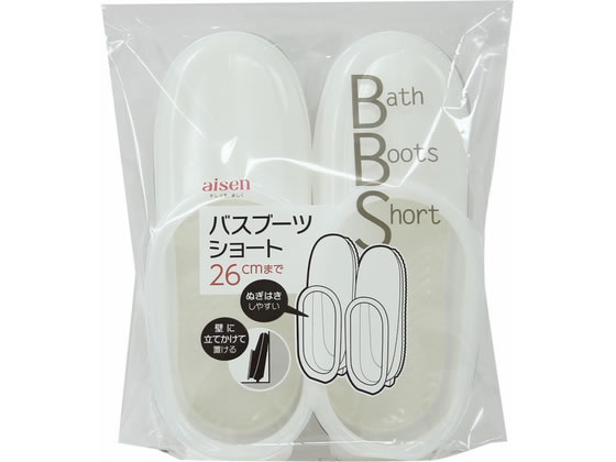 【商品説明】●濡れたお風呂場のお掃除に便利なバスブーツです。●かかと部分が平らになっており、使わない時は立てかけておけます。●サイズ26cmまで対応しています。【仕様】【使用上の注意】本来の用途以外のご使用はお避けください。火のそばや高温になる場所には置かないでください。本品は水濡れを防止する商品です。床面が濡れている場合は滑りますので、転倒等には十分注意してご使用ください。滑りやすい場所での作業や歩行については十分注意し、浴槽や壁、手すりなどに手を添えてください。●サイズ：W210×D75×H290mm●内容量：1足●材質：本体：EVA樹脂、底部：EVA発泡スポンジ【備考】※メーカーの都合により、パッケージ・仕様等は予告なく変更になる場合がございます。【検索用キーワード】アイセン　あいせん　aisen　バスブーツショート　ばすぶーつしょーと　バスブーツ　足　1足　掃除　浴室　お風呂場　BB065　日用雑貨　浴室、洗面所　X647TF脱ぎ履きしやすいバスブーツ！