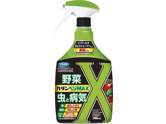 フマキラー カダン ベジMAX 1000mL 殺虫剤 忌避剤 除草剤 園芸 ガーデニング