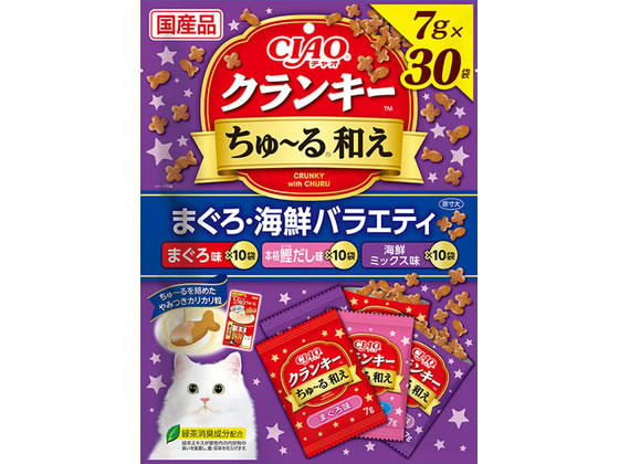 【商品説明】ちゅーるを絡めたカリカリ粒を、猫ちゃんの好きなフレーバーでコーティングしました。【仕様】●注文単位：1パック【備考】※メーカーの都合により、パッケージ・仕様等は予告なく変更になる場合がございます。【検索用キーワード】CIAOクランキーちゅーる和えまぐろ・海鮮バラエティ7g×30P　いなばペットフード　いなば　inaba　CIAO　クランキーちゅーる和え　クランキーちゅーる　クランキー　ちゅーる　ちゅ〜る　和え　まぐろ　鮪　海鮮　バラエティ　30P　30パック　7g　7グラム　成猫用　1歳から7歳　国産　小分けパック　ペットフード　キャットフード　猫おやつ　猫用おやつ　猫の餌　猫エサ　間食　　ペット用品　猫（キャットフード）　おやつ（猫）　X698TFクランキーちゅ〜る和えに大容量パックが登場。