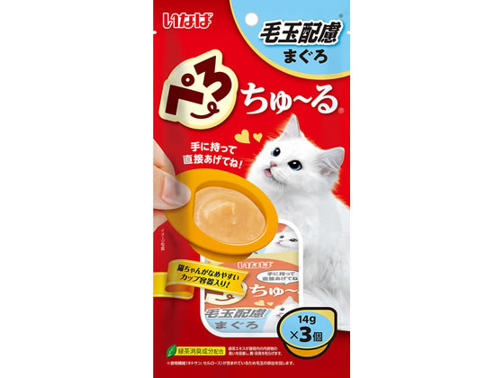 【商品説明】持ち手のついたカップに入った新しいちゅーる。【仕様】●注文単位：1袋【備考】※メーカーの都合により、パッケージ・仕様等は予告なく変更になる場合がございます。【検索用キーワード】ぺろちゅーる毛玉配慮まぐろ14g×3個　いなばペットフード　いなばぺっとふーど　inaba　ぺろちゅーる　ペロチュール　毛玉配慮　毛玉ケア　まぐろ　鮪　成猫用　1歳から7歳　間食　緑茶消臭　14g　14グラム　3個　小分けパック　カップ容器　カップ入り　猫おやつ　猫用おやつ　キャットフード　ペットフード　猫餌　猫えさ　　ペット用品　猫（キャットフード）　おやつ（猫）　X705TF猫ちゃんが舐めやすいカップ容器入りのちゅーるが登場。
