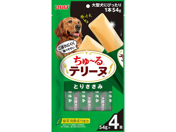 【商品説明】1本54gの大容量サイズで、大型犬にぴったり。【仕様】●注文単位：1パック【備考】※メーカーの都合により、パッケージ・仕様等は予告なく変更になる場合がございます。【検索用キーワード】ちゅーるテリーヌ大型犬用とりささみ54g×4P　いなばペットフード　いなばぺっとふーど　inaba　ちゅーるテリーヌ　ちゅーる　テリーヌ　大型犬　大型犬用　大型犬ささみ　とりささみ　54g　54　グラム　4P　4　パック　成犬用　1歳から7歳　間食　小分けパック　小分け　ペットフード　ドッグフード　ドックフード　エサ　餌　えさ　ペット用品　犬　おやつ　犬用おやつ　犬（ドッグフード）　おやつ（犬）　ペット用品　犬（ドッグフード）　おやつ（犬）　X731TF好評のちゅ〜るテリーヌに大型犬用サイズが登場。