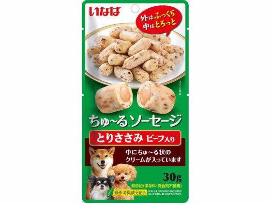 【お取り寄せ】いなば