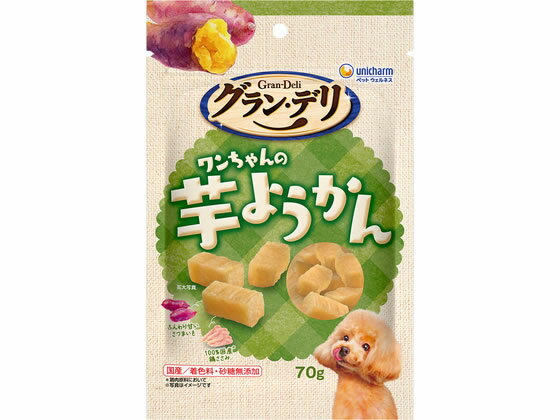 【お取り寄せ】ユニ・