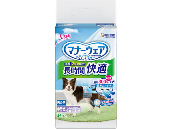 【商品説明】ずーっとお肌サラサラでお腹もラクラクな長時間快適に過ごせる吸収ウェアです【仕様】●注文単位：1パック【備考】※メーカーの都合により、パッケージ・仕様等は予告なく変更になる場合がございます。【検索用キーワード】マナーウェア長時間快適オムツ男の子用中型犬24枚　ユニ・チャームペットケア　ユニチャーム　Unicharm　マナーウェア　マナー　ウェア　長時間オムツ　長時間　オムツ　長時間快適オムツ　男の子用　男用　中型犬　中型　24枚　吸収ウェア　吸収パッド　ペット用品　犬用オムツ　犬用　ドッグ　トイレタリー　犬（ドッグ）用　ペット用品　トイレタリー　犬（ドッグ）用　X762TF長時間使用してもずーっと快適な吸収ウェア