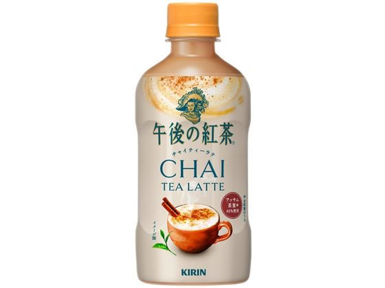 訳あり)キリン 午後の紅茶 チャイティーラテ ホット 400mL
