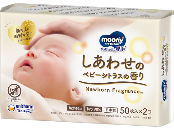 Baby Wipes - ユニ・チャーム ムーニーおしりふき しあわせのベビーシトラス香り 50枚×2個 おしりふき オムツ ベビーケア