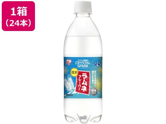アイリスオーヤマ CRYSTAL SPARK ラムネフレーバー 500mL 24本 炭酸水 スパークリングウォーター 水 ミネラルウォーター 飲料 jetprice-10743358 JET PRICE パッケージ画像