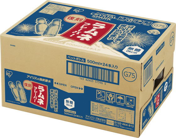 アイリスオーヤマ CRYSTAL SPARK ラムネフレーバー 500mL 24本 炭酸水 スパークリングウォーター 水 ミネラルウォーター 飲料 jetprice-10743358 JET PRICE サンプル画像3