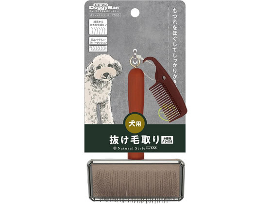 【商品説明】被毛の根元をかき分けながら抜け毛やもつれ毛をしっかり取る、細めピンのスリッカーブラシ。ふわっと仕上げにも便利。金属部分はサビに強いステンレス製。木製の持ち手で持ちやすい。お掃除グシ付き。【仕様】●材質／ステンレス・木・合成ゴム・ポリプロピレン【備考】※メーカーの都合により、パッケージ・仕様等は予告なく変更になる場合がございます。【検索用キーワード】どぎーまん　ドギーマン　doggyman　DoggyMan　doggy　Doggy　Natural　Style　forDog　ステンレススリッカーブラシ　S　ペット用品　ケア用品　犬（ドッグ）用　X434TG被毛の根元をかき分けながら抜け毛をしっかり取る木製スリッカー