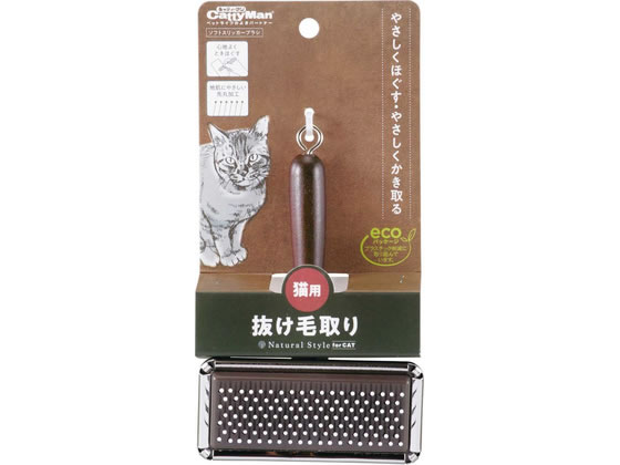 【お取り寄せ】ドギーマンハヤシ Natural Style forCat ソフトスリッカーブラシ ブラッシング 犬 ドッグ用 ペット ケア