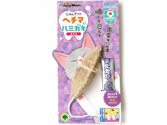 【商品説明】ハミガキが苦手な猫ちゃんでも、遊びながらデンタルケアができるおもちゃです。天然素材のヘチマを使用し、噛んだ時にヘチマの繊維に歯が食い込んで歯間のヨゴレを落とします。口にくわえやすい3Dタイプなので、お口の小さな猫ちゃんにもオススメ！セットでついている「猫にまたたび」を振りかければ、興味度がアップし、よりカジカジしながら遊べます！【仕様】●材質／本体：へちま、紐：コットン、猫にまたたび粉末：またたびの実（粉末・虫えい果配合）●商品使用時サイズ／約幅8．5×奥行3×高さ3．5cm●セット内容／猫にまたたび【備考】※メーカーの都合により、パッケージ・仕様等は予告なく変更になる場合がございます。【検索用キーワード】どぎーまん　ドギーマン　doggyman　DoggyMan　doggy　Doggy　にゃんデント　ヘチマでハミガキ　ねずみ　全猫種　ペット用品　お散歩・生活グッズ・ペットハウス　猫（キャット）用　X457TG噛んで遊んで歯磨き習慣！