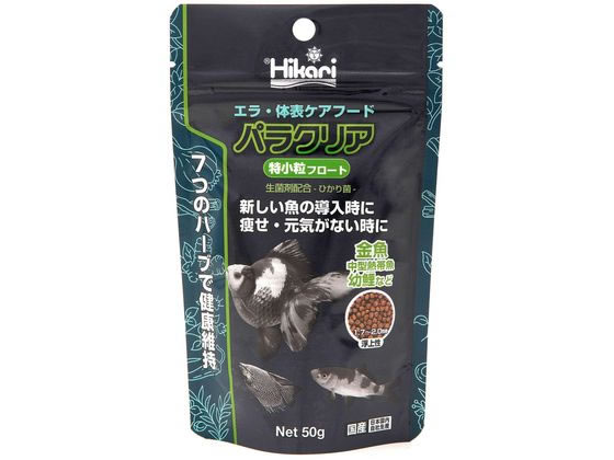 【商品説明】金魚、幼鯉、グラミーなどの中型熱帯魚に対する消化吸収や日常的な育成を考慮した厳選原料を使用し、7つのハーブを配合。エラの中からヒレ先に至るまで、体表全体の健康を維持する配合飼料です。生きた善玉菌、「ひかり菌」が魚の腸内で活性化して健康維持をサポート。排泄物の分解を促進し飼育水の汚れを抑えます。（※7つのハーブ：オレガノ、ガーリック、シナモン、ジンジャー、タイム、レッドペッパー、ローズマリー）【仕様】●原材料：フィッシュミール、小麦粉、大豆ミール、かしこ、ビール酵母、小麦胚芽、でんぷん類、ハーブ（オレガノ、ガーリック、シナモン、ジンジャー、タイム、レッドペッパー、ローズマリー）、魚油、とうもろこし、乳化剤、アミノ酸（メチオニン）、生菌剤、カロチノイド、ビタミン類（塩化コリン、E、C、イノシトール、B5、B2、A、B1、B6、B3、葉酸、D3、ビオチン、B12）、ミネラル類（P、Na、Cl、Fe、Mg、Zn、Mn、Cu、I）●保証成分：たんぱく質37％以上、脂質4．0％以上、粗繊維4．0％以下、水分10％以下、灰分12％以下、りん1．0％以上●適応種：金魚、中型熱帯魚、幼鯉など【備考】【賞味期限2026.12月】【検索用キーワード】きょーりん　キョーリン　KYORIN　パラクリア特小粒フロート50g　ペットフード　金魚　中型熱帯魚　幼鯉　エサ　餌　えさ　熱帯魚のえさ　熱帯魚の餌　熱帯魚のエサ　金魚のえさ　金魚の餌　金魚のエサ　鯉のえさ　鯉の餌　鯉のエサ　ペット用品　観賞魚（アクアリウム用品）　フード（観賞魚）　わけあり　訳あり　アウトレット　廃棄　bargain＿2　X796SB【賞味期限2026.12月】