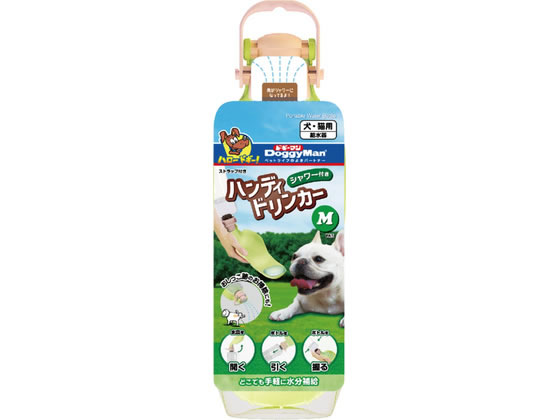 【お取り寄せ】ドギーマンハヤシ シャワー付き ハンディドリンカー M 給水器 ウォーターボトル 犬 ドッグ用 ペット お散歩 生活グッズ ペットハウス