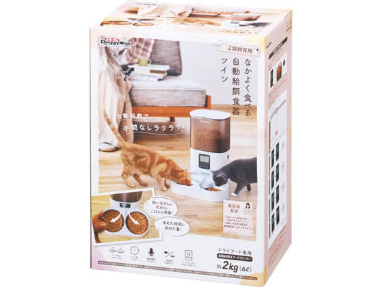 Automatic Food Dish - 【お取り寄せ】ドギーマンハヤシ なかよく食べる 自動給餌食器 ツイン 6L 犬 ドッグ用 ペット お散歩 生活グッズ ペットハウス