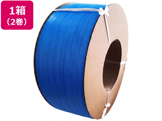 Forestway PPバンド 自動梱包機用 幅15.5mm×長さ2500m 青 2巻
